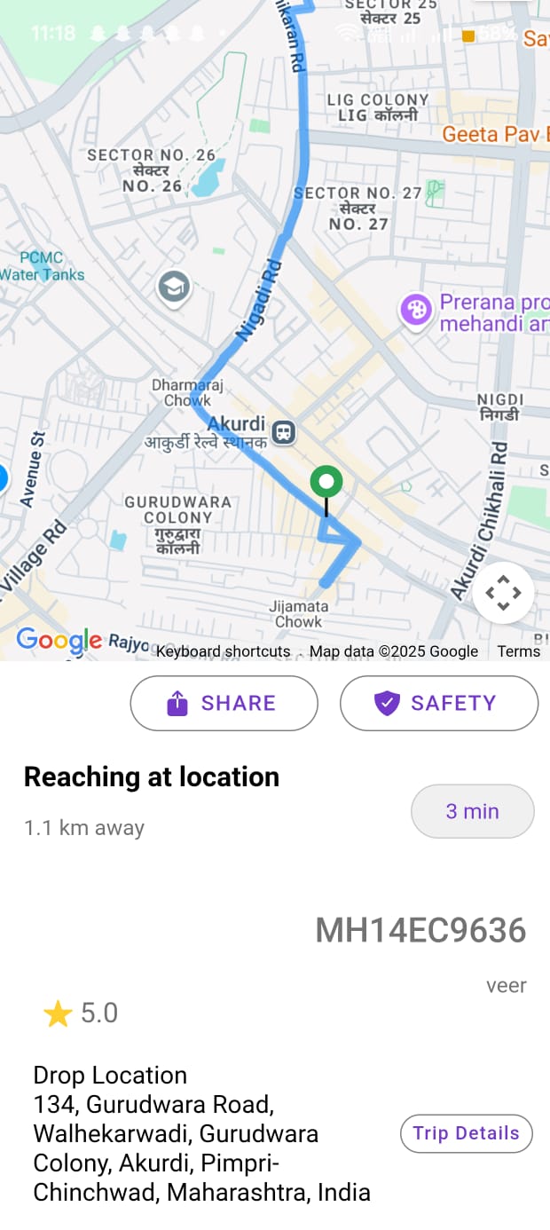 Customer Screen 13