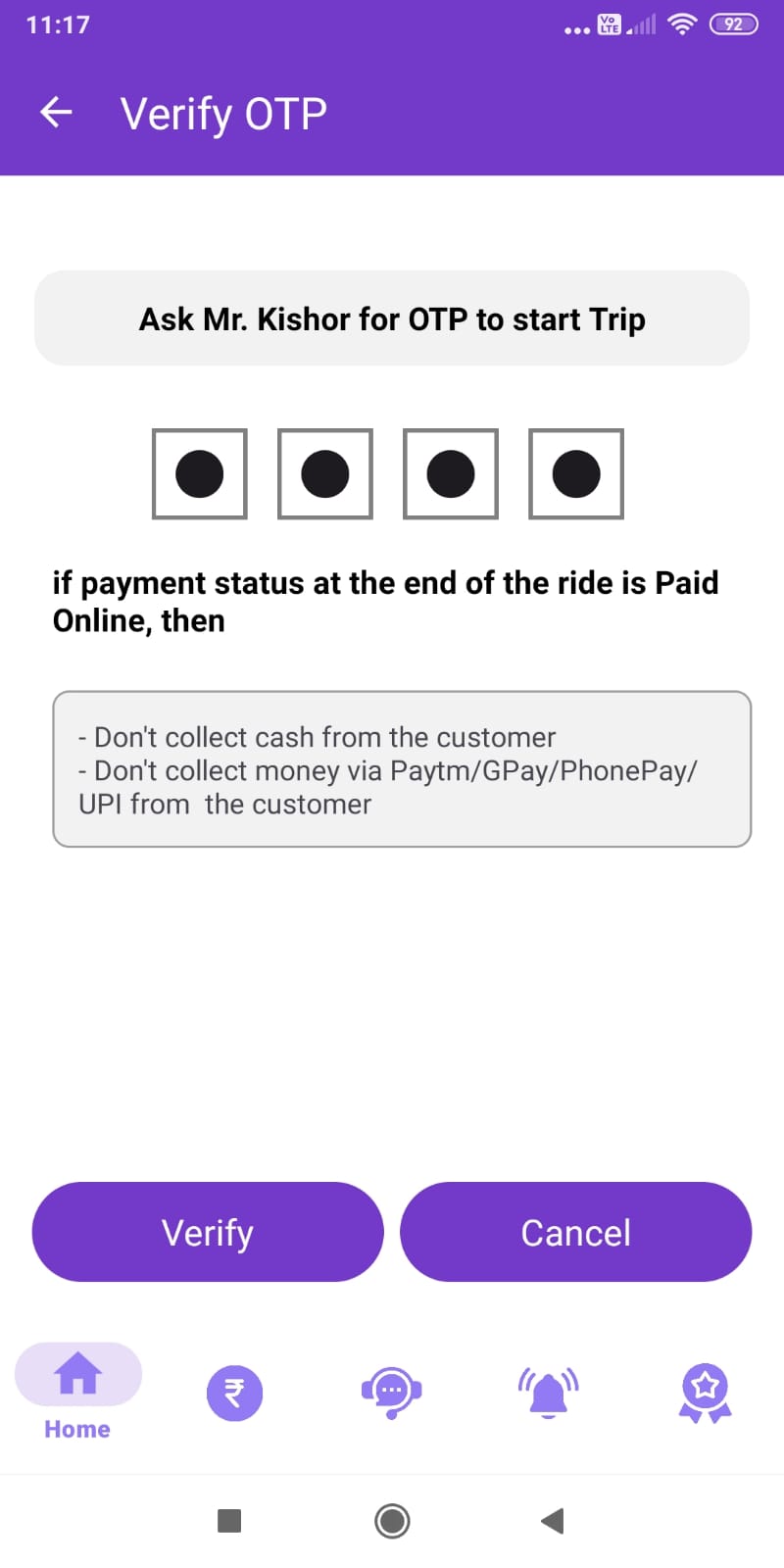 Driver Screen 5